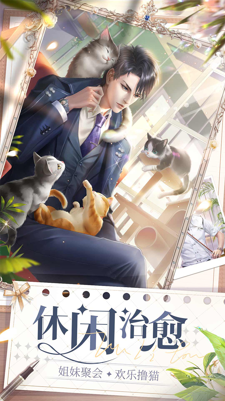我本千金免广告破解版