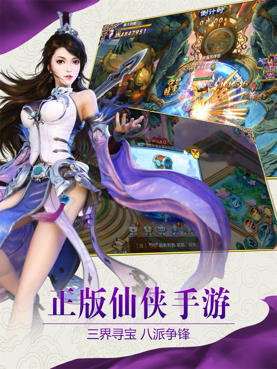 紫青双剑手游bt版
