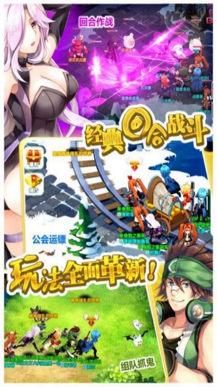如果的世界0.1折激爽版电脑版