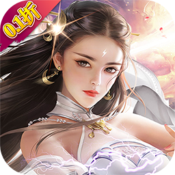 武林契约0.1折扣版电脑版