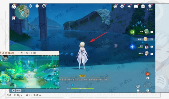 原神4.0两万里格的漫游解锁详细介绍攻略,两万里格的漫游怎么快速完成