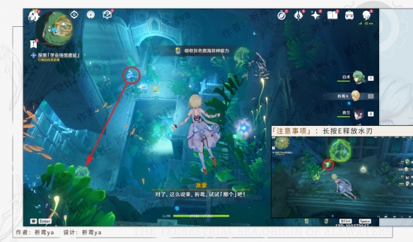 原神4.0两万里格的漫游解锁详细介绍攻略,两万里格的漫游怎么快速完成