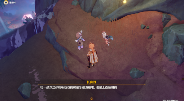 原神4.0新版本旧世遗音世界任务通关详细图文介绍攻略一览
