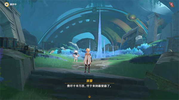 原神4.0当一切回归于水任务通关步骤图文攻略介绍