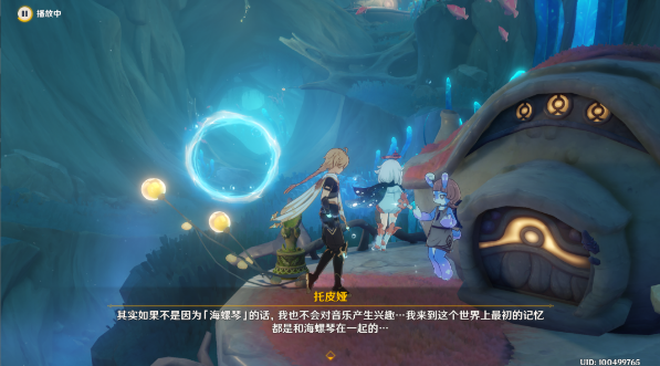 原神4.0新版本旧世遗音世界任务通关详细图文介绍攻略一览