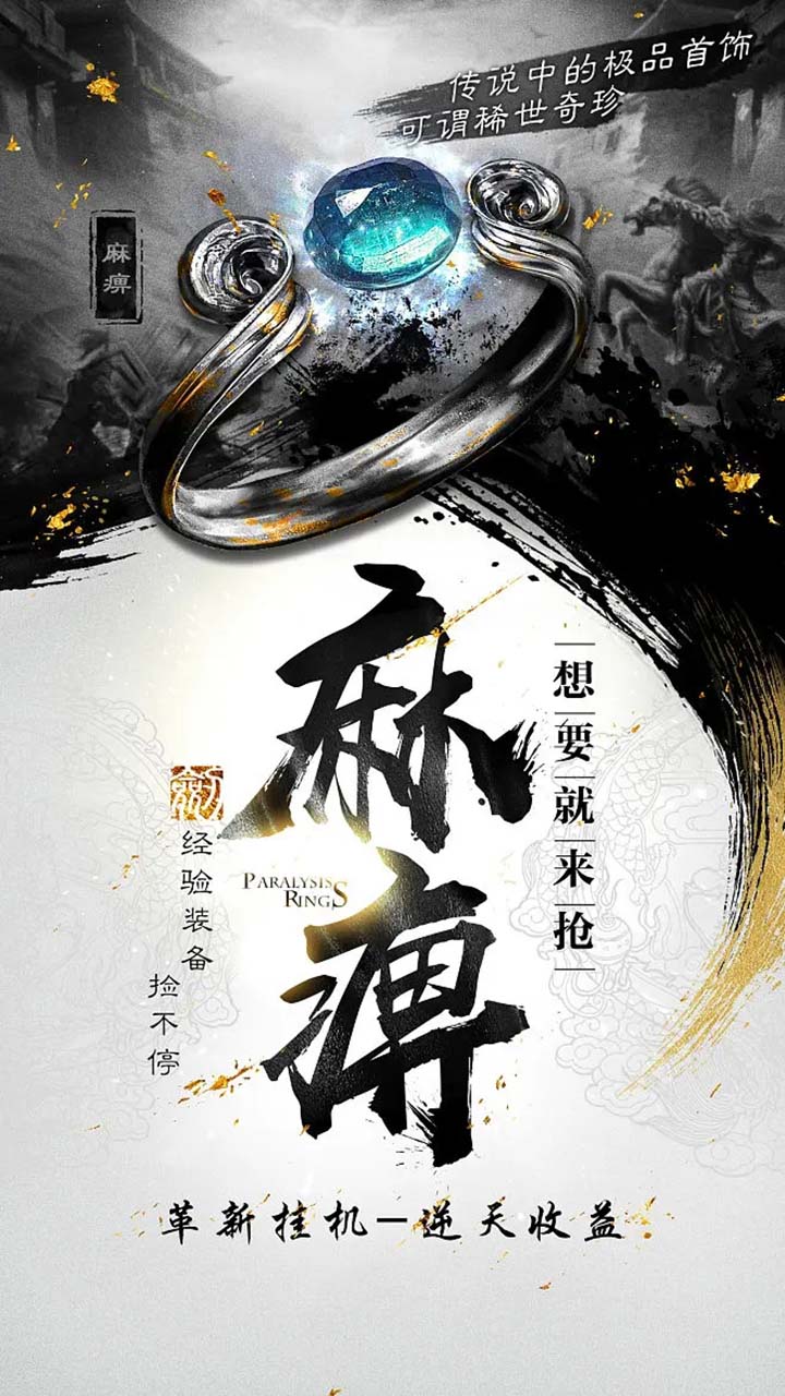 幻魔之眼内置0.1折电脑版