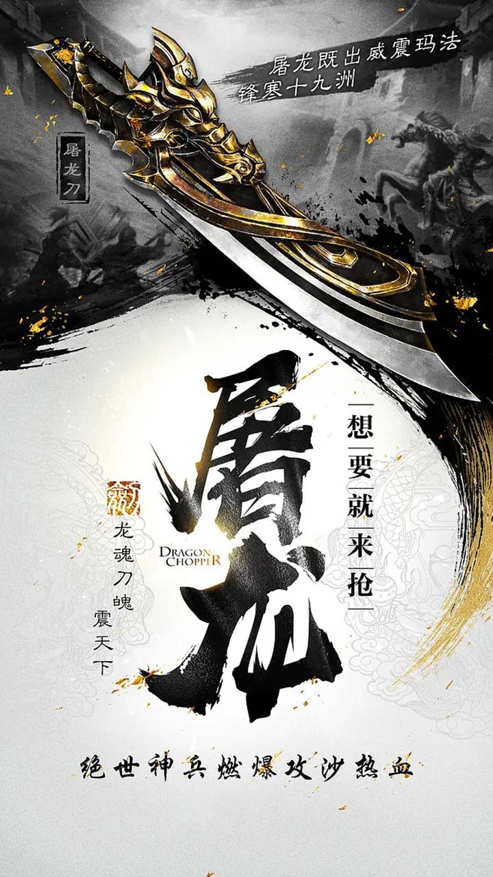 幻魔之眼内置0.1折电脑版