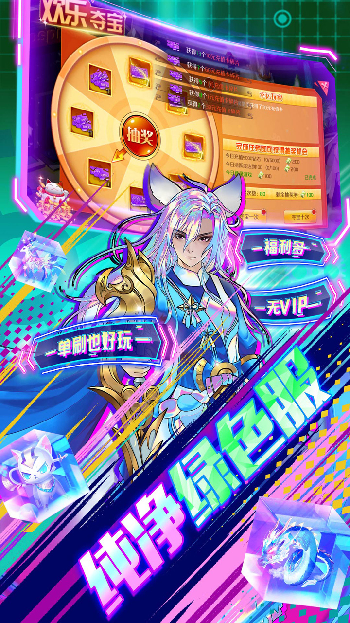 亿次元首续0.1折电脑版