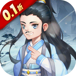 风云七剑0.1折电脑版