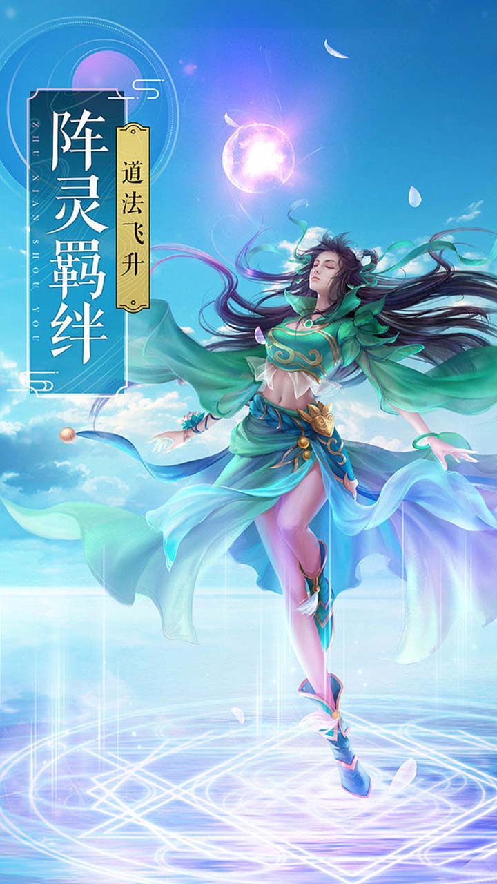 大武当之剑0.1折扣版电脑版