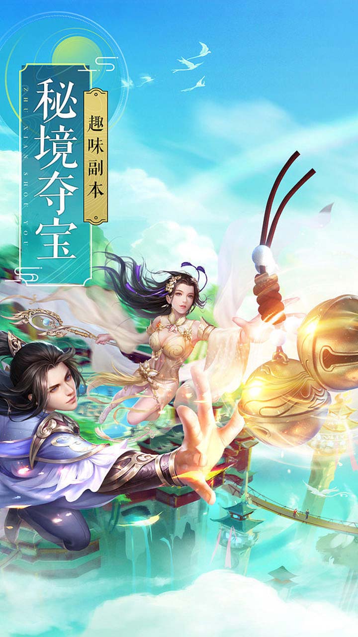 大武当之剑0.1折扣版电脑版