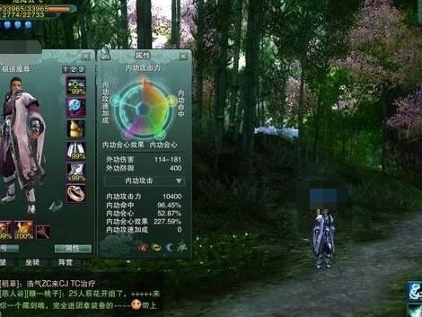 剑网3天玄冰110级获取方法图文流程攻略介绍