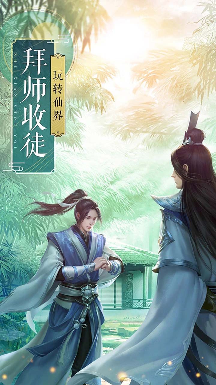 大武当之剑0.1折扣版电脑版