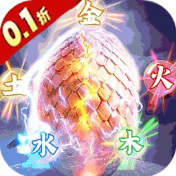 石灵圣域0.1折扣版电脑版