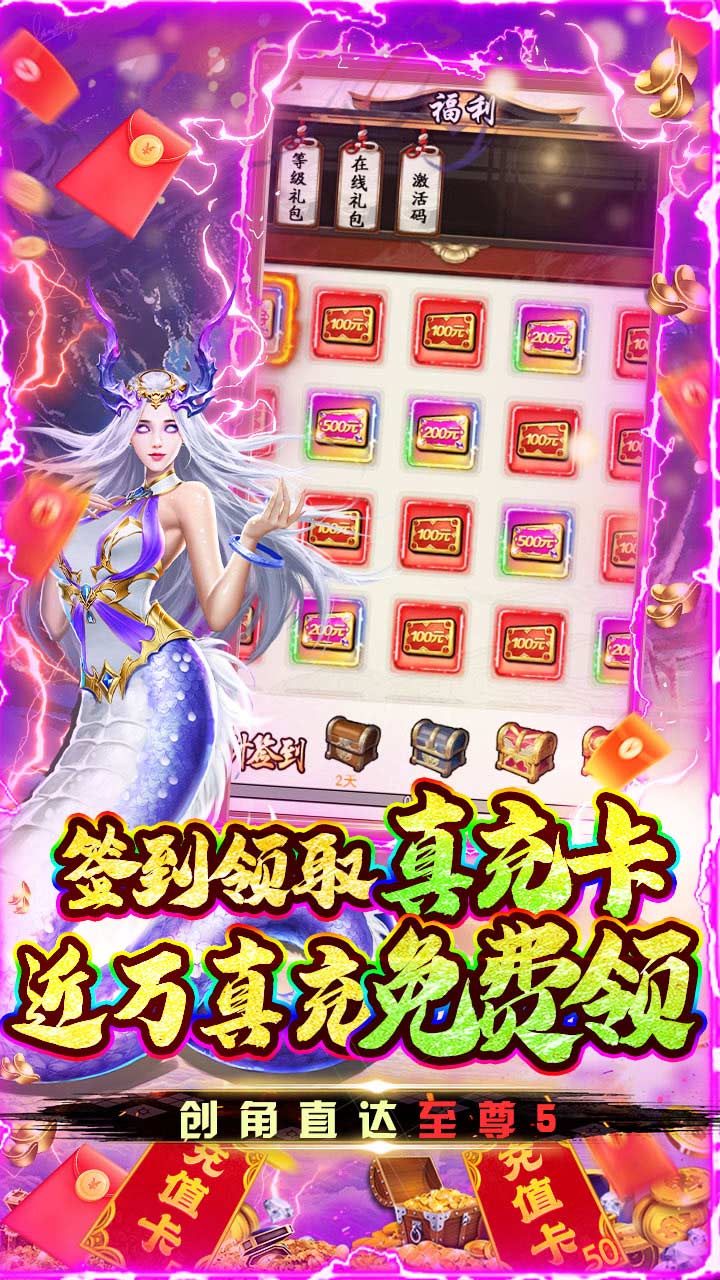 石灵圣域0.1折扣版电脑版