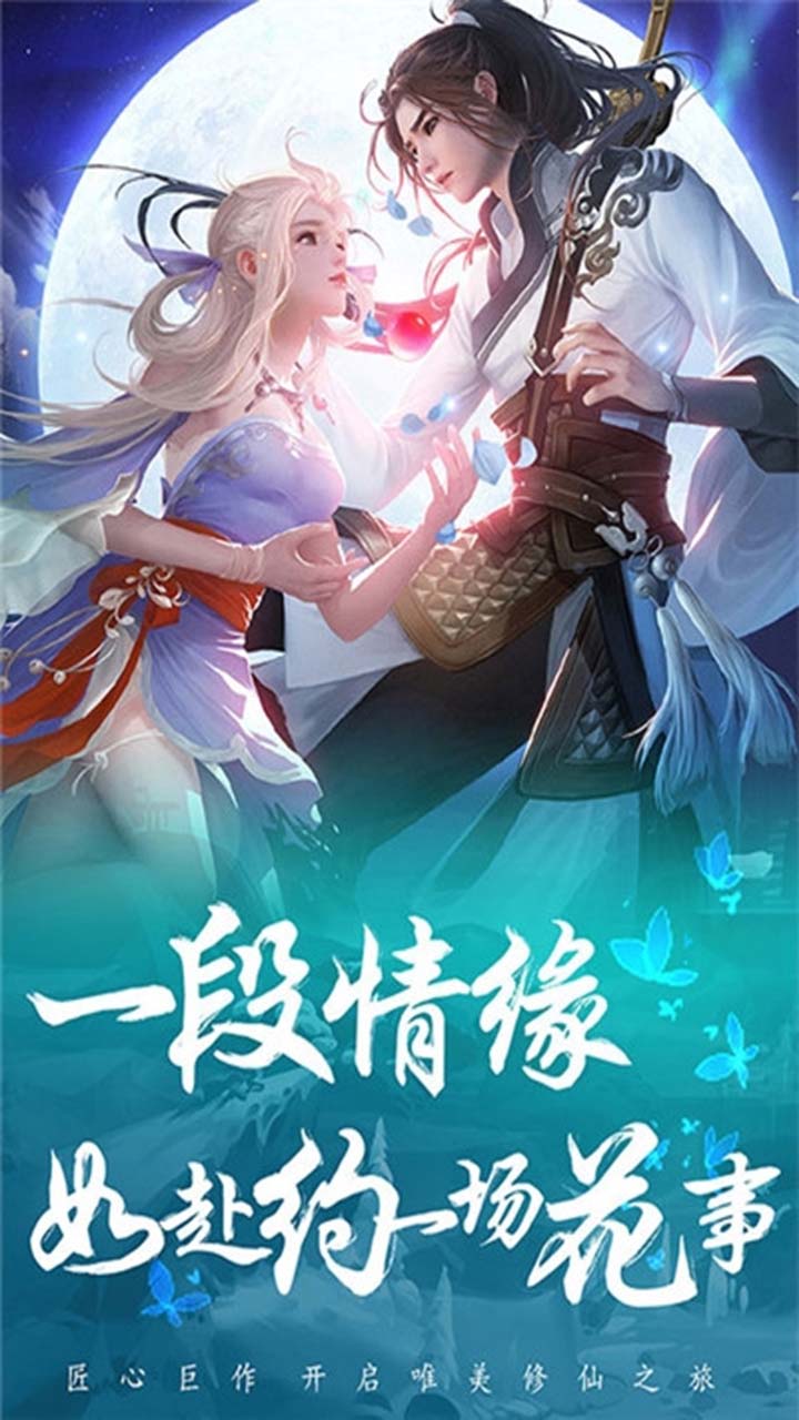 大武当之剑0.1折扣版电脑版