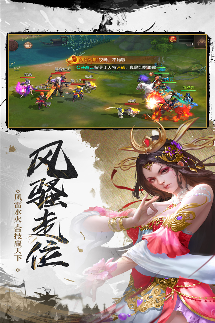 武布天下电脑版
