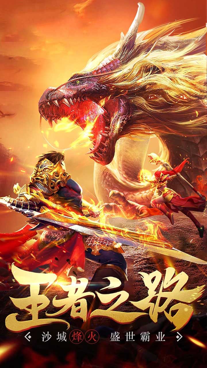 剑圣疯了电脑版