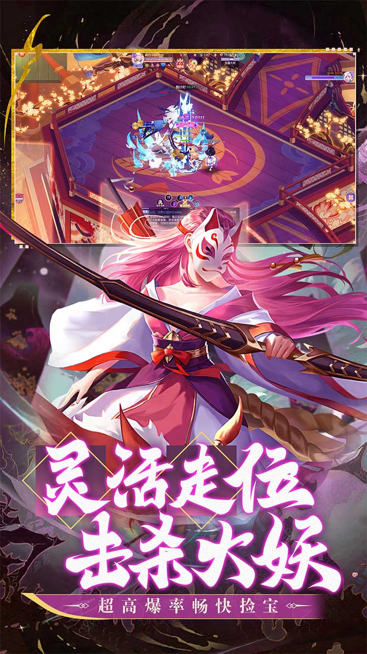 九州谕电脑版