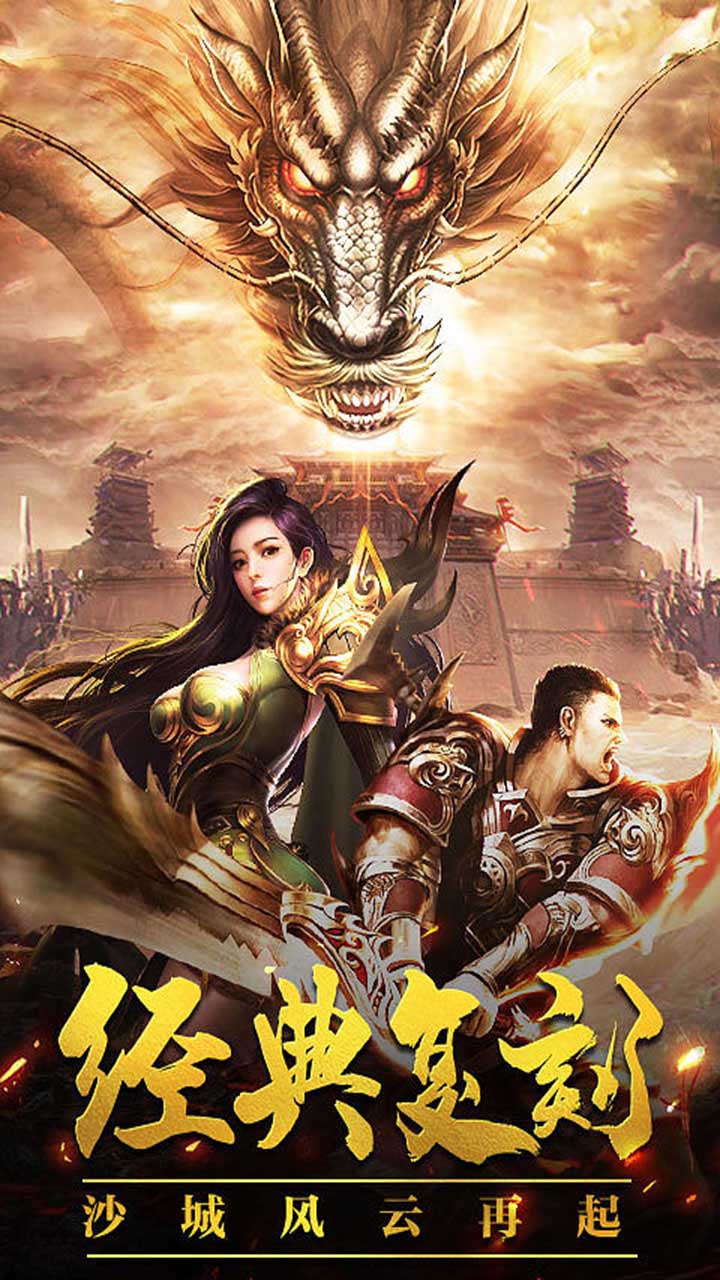 剑圣疯了电脑版