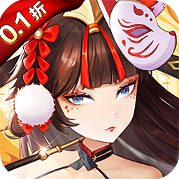 九州谕电脑版