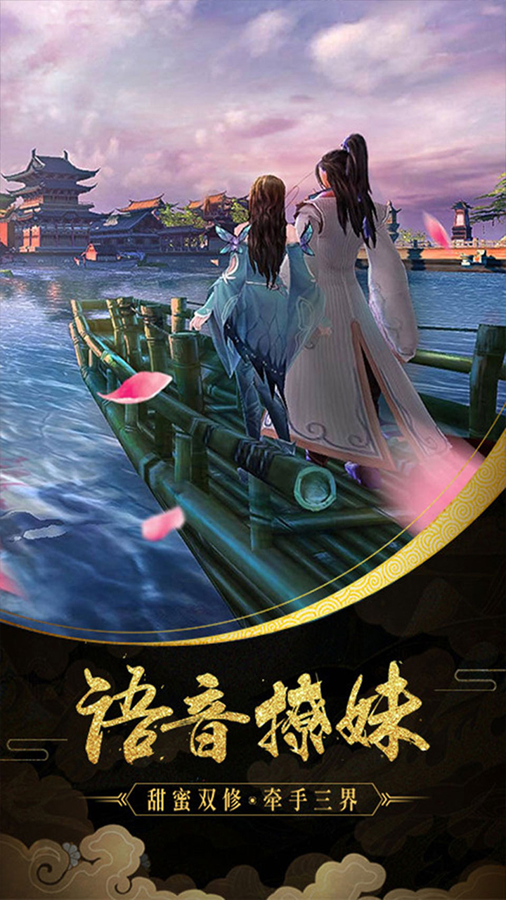 魔天记3D0.1折无限充