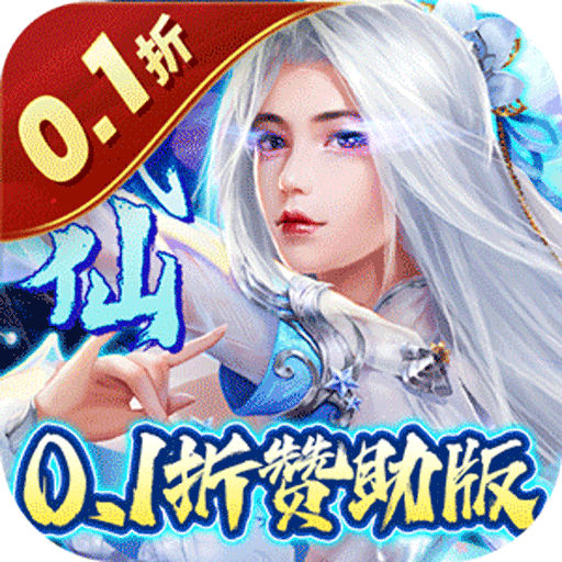 剑心吟电脑版