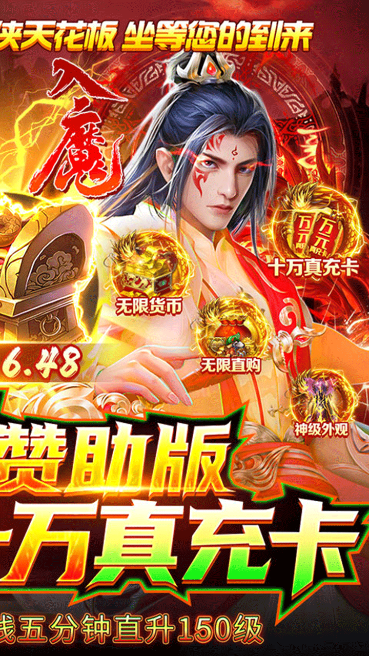 剑心吟电脑版