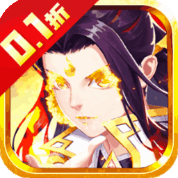 神魔仙逆电脑版