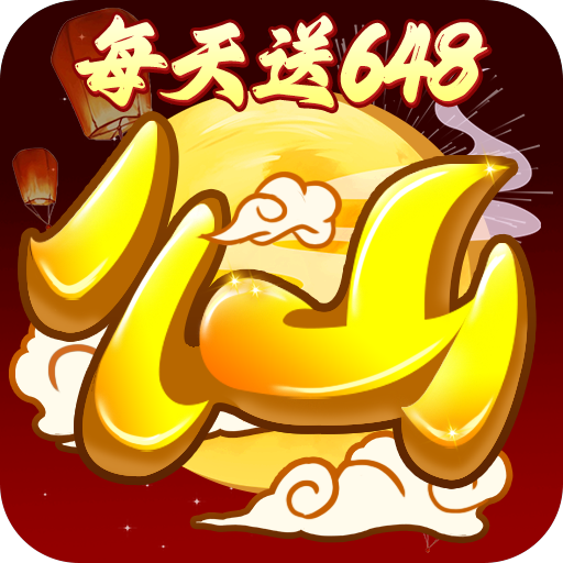 天仙月电脑版