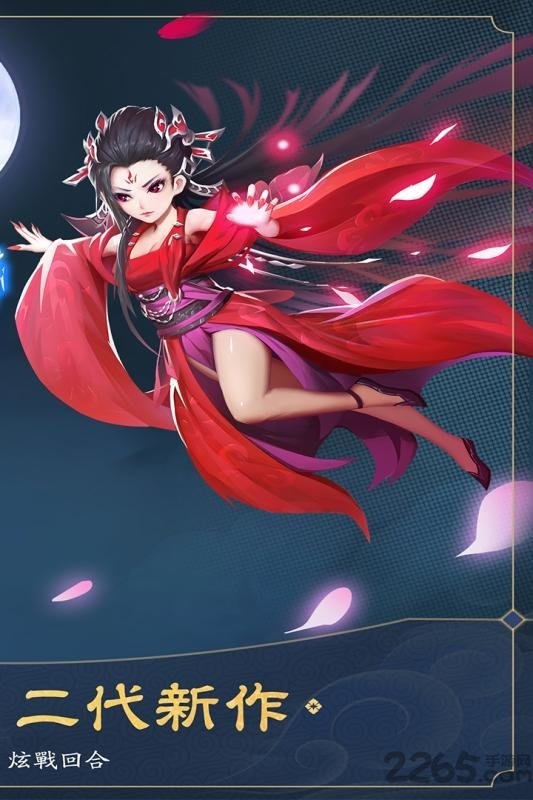 妖神传手游电脑版