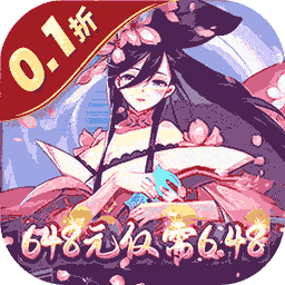沧海一剑永久0.1折电脑版