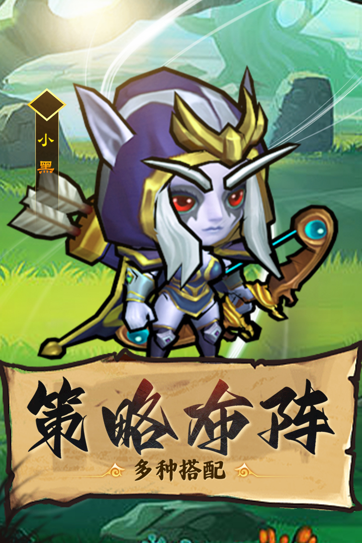 王座战争电脑版