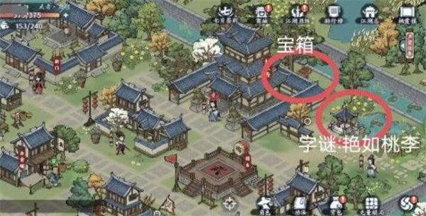 方寸对决栖霞镇江湖志宝箱详细坐标地址图文介绍一览