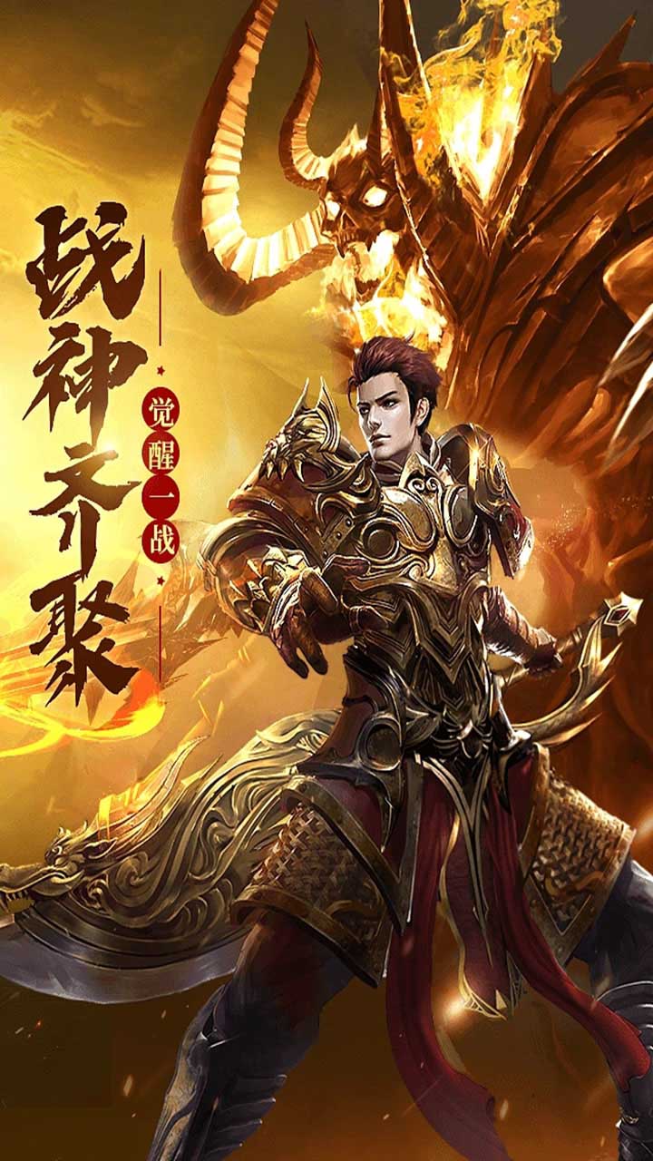 海战传奇0.1折扣版电脑版
