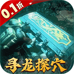 云中奇谭0.1折扣板电脑版