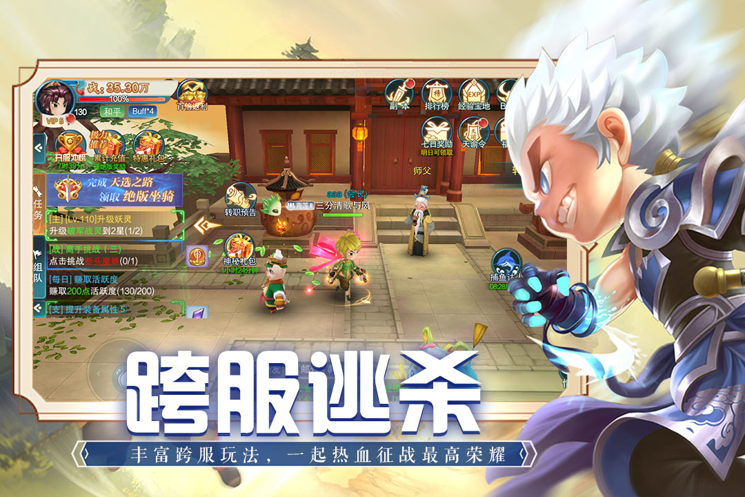 魔法纪元电脑版