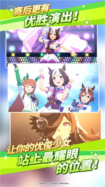 闪耀优俊少女电脑版