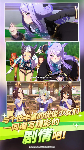 闪耀优俊少女电脑版