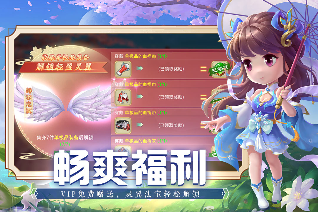 魔法纪元电脑版