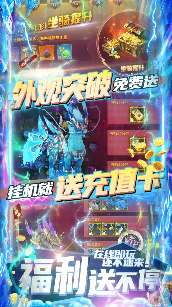 斗仙界电脑版