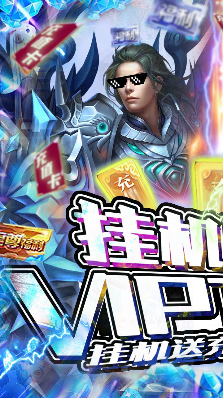 斗仙界电脑版