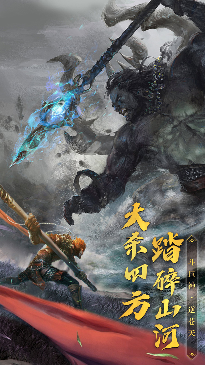 破晓九天电脑版