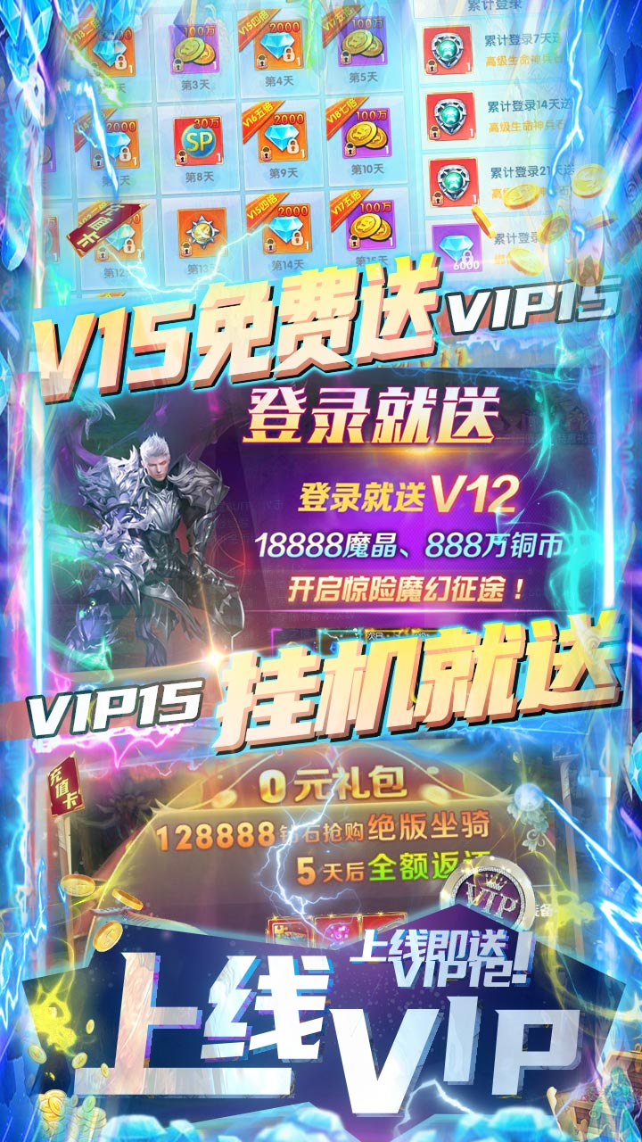 斗仙界电脑版