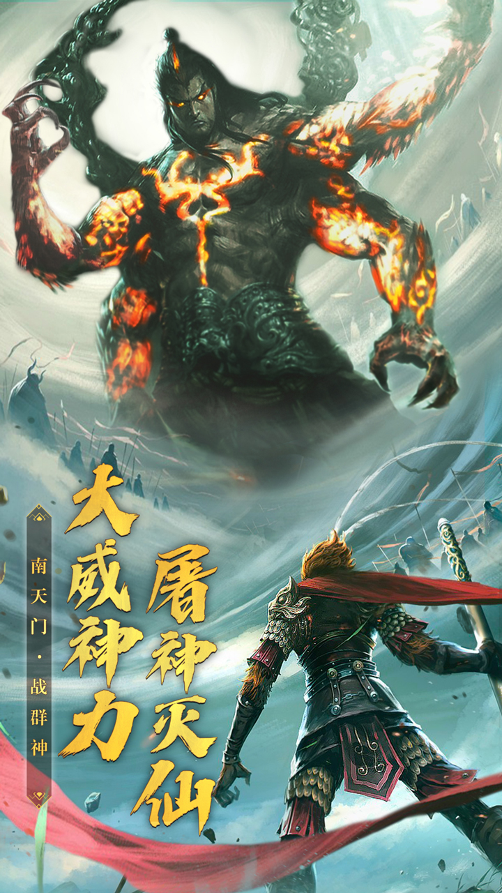 破晓九天电脑版