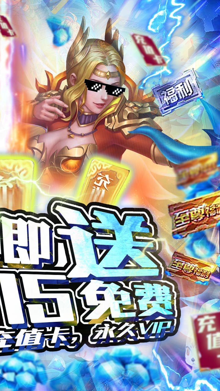 斗仙界电脑版