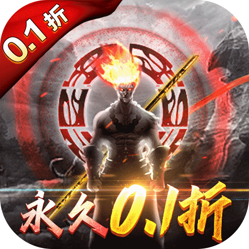 破晓九天电脑版