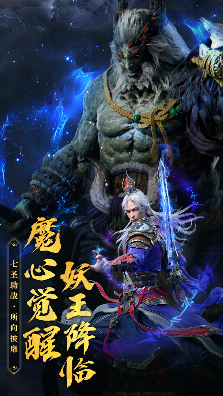 破晓九天电脑版
