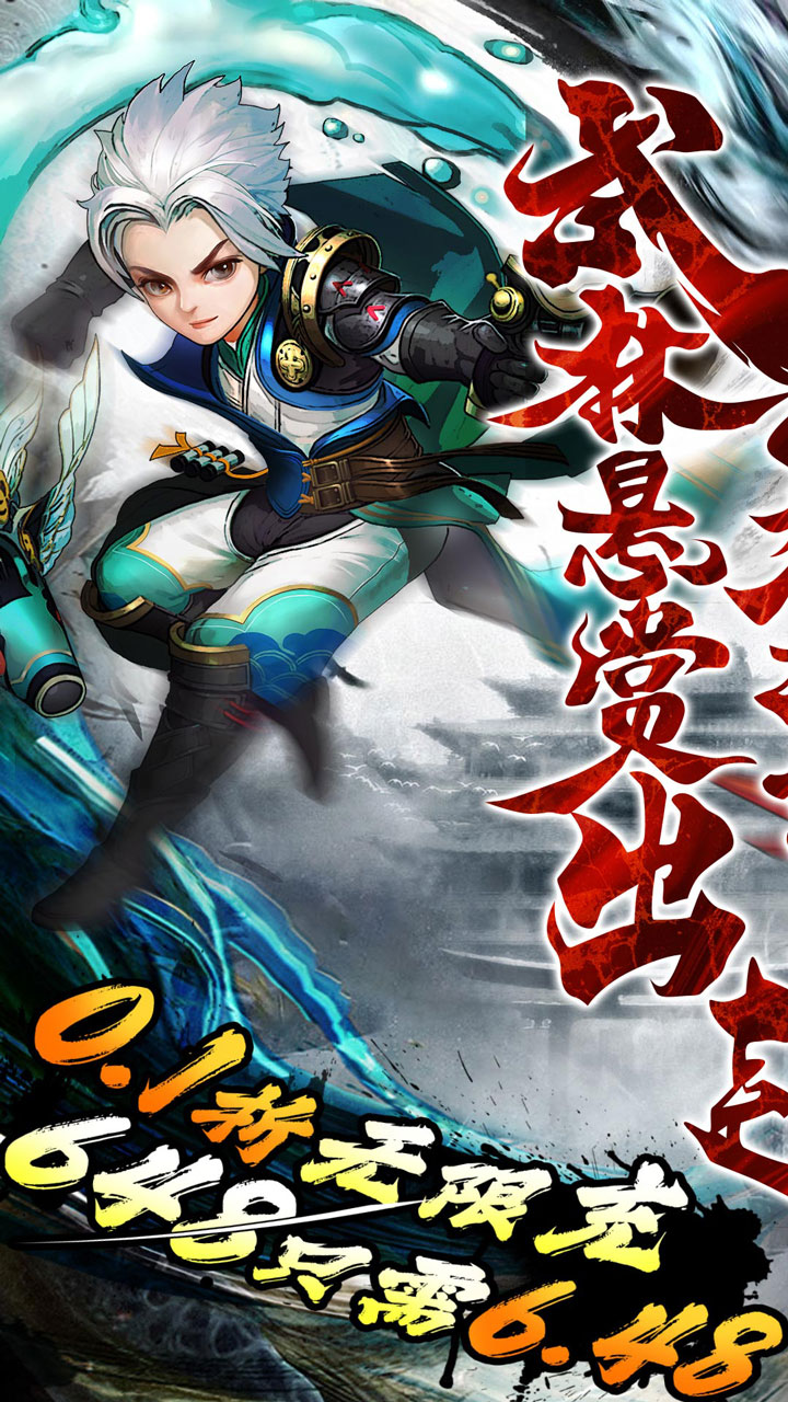 封灵诀电脑版