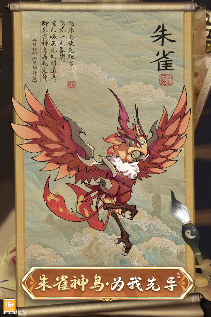 大仙侠九游版电脑版